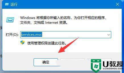 win11显示未安装音频设备怎么办_windows11未安装音频设备的修复方法