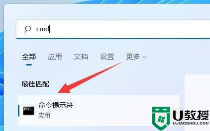 win11怎么样清理指定的驱动器_win11清理指定驱动器的图文教程