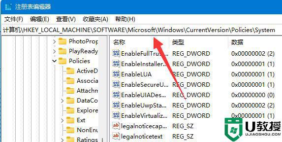 win11安装不上Autocad软件怎么回事_win11安装不上Autocad软件的处理方法