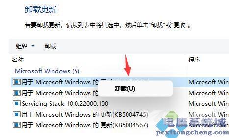 Win11开机闪屏怎么解决？Win11开机闪屏的解决方法