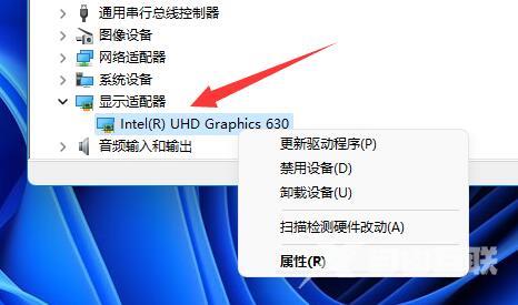 Win11黑屏任务管理器打不开怎么解决？