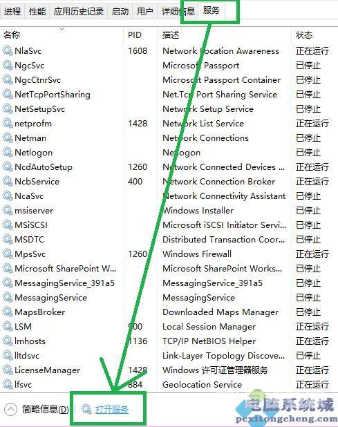 Xbox控制台小帮手无法登录怎么办？