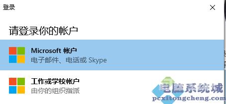 Win11小组件登录转圈怎么办？Win11小组