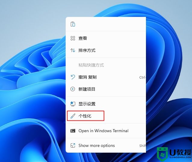 win11显示我的电脑图标设置方法_win11怎么显示我的电脑图标