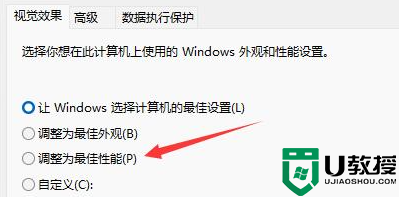 win11系统反应慢怎么办_win11系统反应慢如何解决