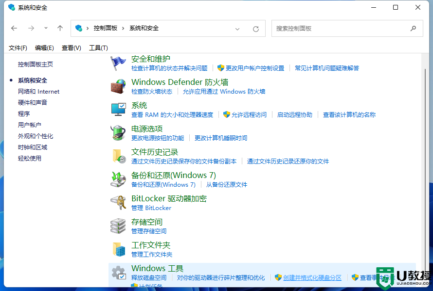 win11系统盘改盘符怎么设置_win11系统如何修改盘改盘符