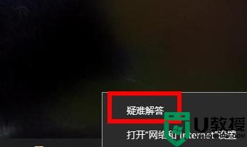 win11无线网打不开怎么办_win11无线图标打不开如何解决