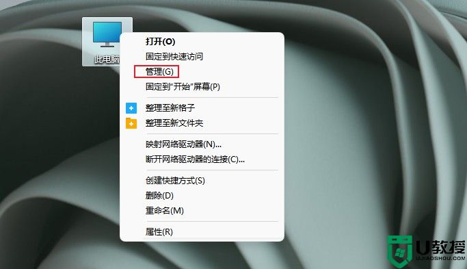 win11无线网打不开怎么办_win11无线图标打不开如何解决