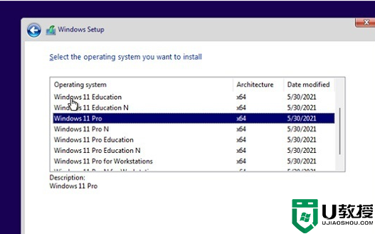 硬盘如何直接安装win11系统_硬盘安装win11系统的图文步骤