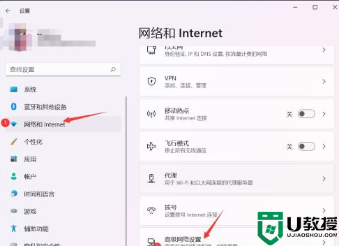 win11不能自动连接wifi怎么办_win11系统设置自动连接wifi的步骤