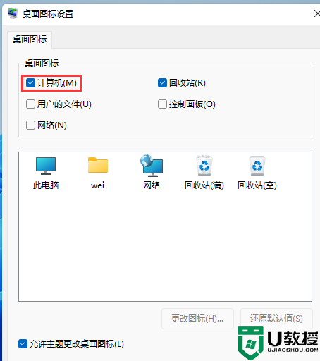 win11不认硬盘怎么回事_win11硬盘显示不出来如何解决