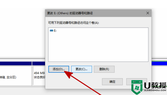 win11不认硬盘怎么回事_win11硬盘显示不出来如何解决