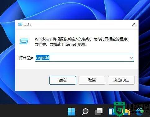 win11时间如何设置到秒_win11时间怎么显示秒