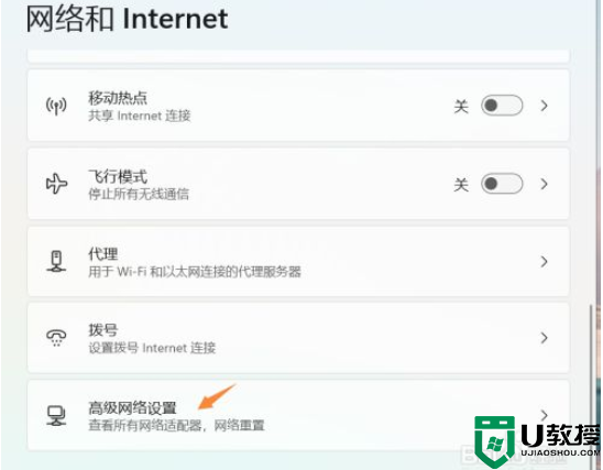 win11插网线没反应怎么回事_win11网线插上没反应上不了网如何解决