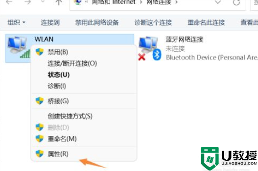 win11插网线没反应怎么回事_win11网线插上没反应上不了网如何解决