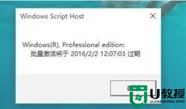 win11查看激活时间的步骤_windows11怎样查看激活时间