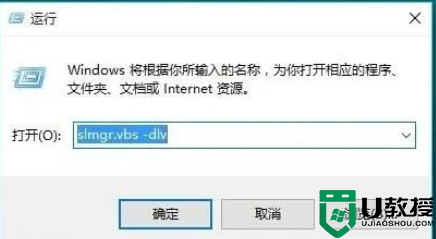 win11查看激活时间的步骤_windows11怎样查看激活时间