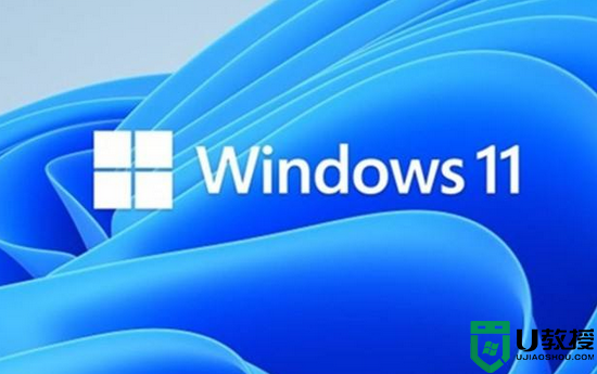 win11产品密钥激活码最新免费2022_官方windows11各个版本正版永久激活密钥神key