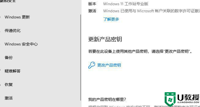 win11产品密钥激活码最新免费2022_官方windows11各个版本正版永久激活密钥神key