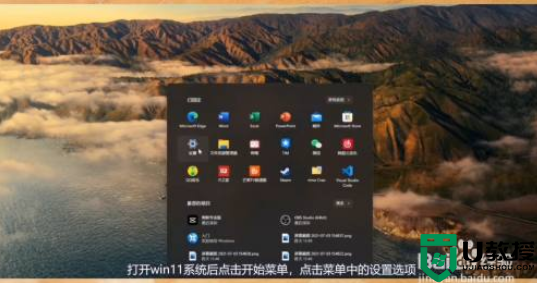 win11超过10天降级win10的步骤_win11系统超过10天怎样退回win10系统