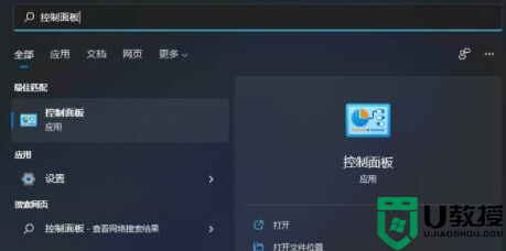 win11充电没反应怎么办_windows11系统电池不充电如何解决