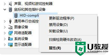 win11触控板失灵怎么办_联想升级win11触控板用不了失灵如何解决