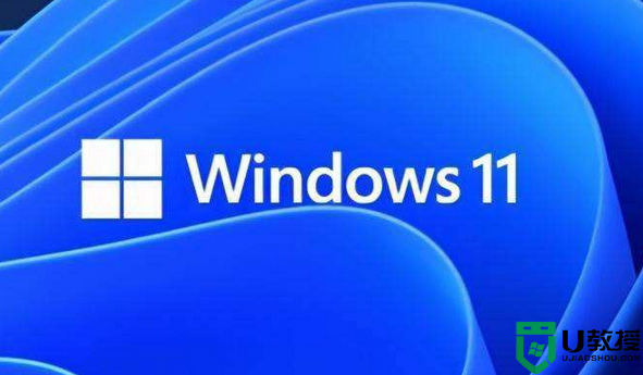 win11触摸屏不能用怎么回事_windows11触摸屏用不了如何解决