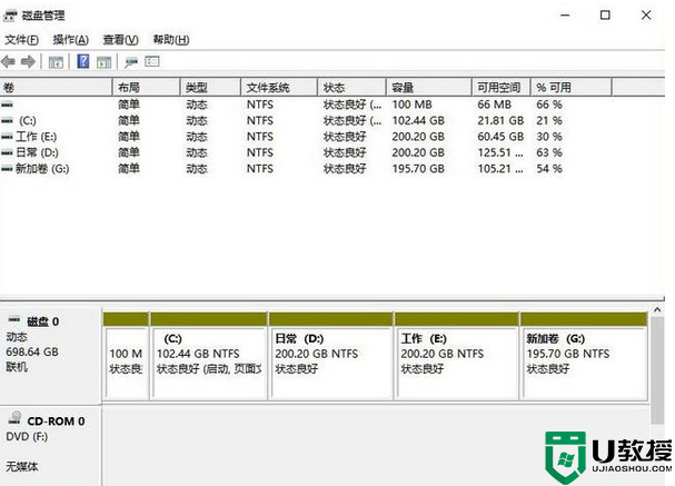 win11磁盘怎么分区_win11系统磁盘分区的步骤