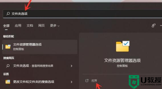 win11的工具栏在哪里_win11工具栏如何找到