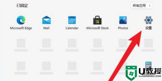 win11登陆要账号密码怎么办_win11登录要账号密码如何解决