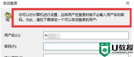 win11登陆要账号密码怎么办_win11登录要账号密码如何解决