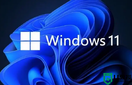win11登录界面卡住怎么办_windows11登录界面卡死如何解决