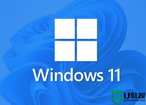 win11网络电缆被拔出怎么办_windows11网络电缆被拔出如何解决