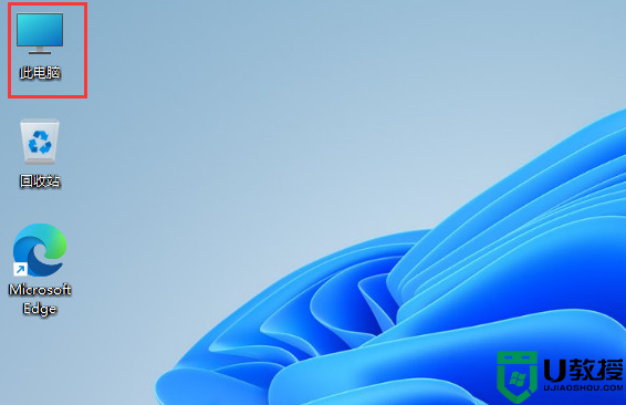 win11系统怎么打开注册表编辑器_如何打开win11注册表编辑器