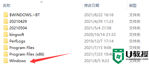win11系统怎么打开注册表编辑器_如何打开win11注册表编辑器