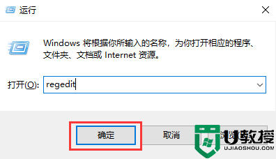 win11系统怎么打开注册表编辑器_如何打开win11注册表编辑器
