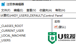 win11系统怎么打开注册表编辑器_如何打开win11注册表编辑器