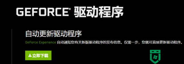 Win11电脑中玩艾尔登法环检测到作弊行为如何解决