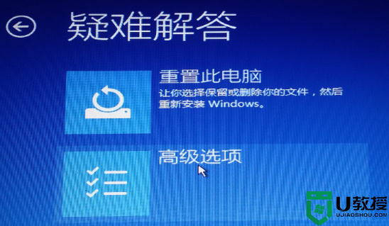 win11电脑卡死怎么办_win11卡死了按啥都按不动的解决教程