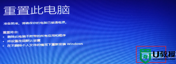 win11电脑卡死怎么办_win11卡死了按啥都按不动的解决教程