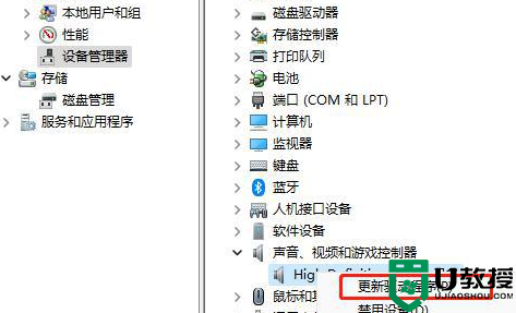 win11电脑没声音怎么办_win11电脑没声音了如何恢复