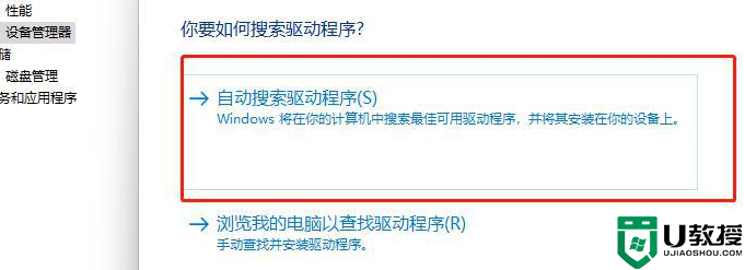 win11电脑没声音怎么办_win11电脑没声音了如何恢复