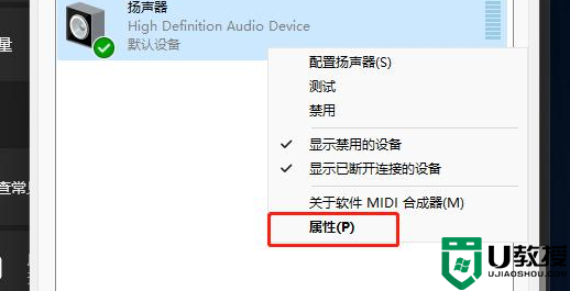 win11电脑没声音怎么办_win11电脑没声音了如何恢复