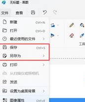 win11电脑怎么截屏_win11系统如何截屏