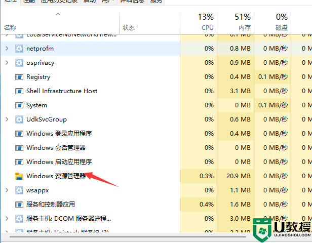 win11调不了亮度如何解决_win11电脑亮度调节不了了怎么办