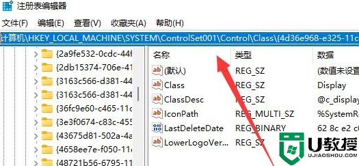 win11调不了亮度如何解决_win11电脑亮度调节不了了怎么办