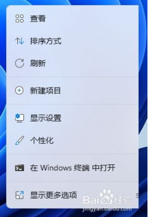 win11动态主题桌面如何设置_win11动态桌面的设置方法