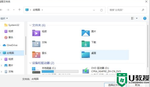 win11动态主题桌面如何设置_win11动态桌面的设置方法