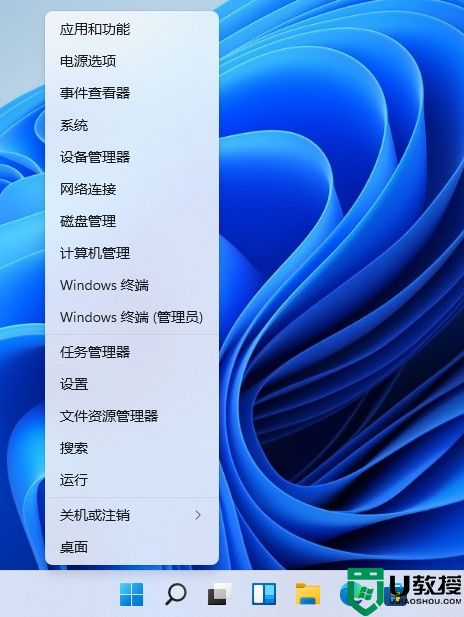 win11右键菜单怎么变回去_win11右键怎么设置原来的模样