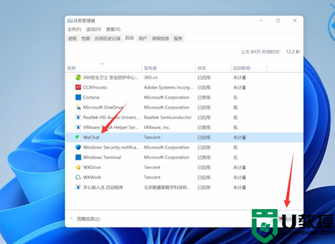 win11反应速度太慢怎么处理_升级win11反应慢如何修复